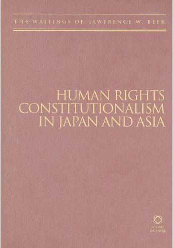 Human Rights Constitutionalism in Japan and Asia