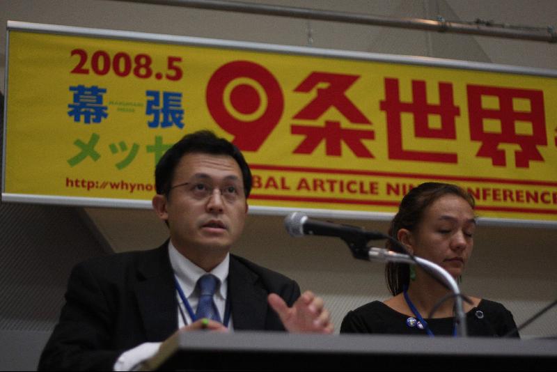 Kawasaki Akira - Global Article 9 Conference to Abolish War
