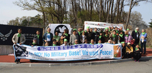 International Conference against the Asia Pacific Missile Defense 