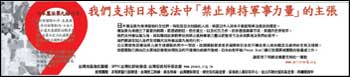 Taiwan public notice